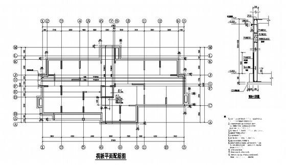 11层剪力墙结构住宅楼结构设计图纸(筏板平面配筋图) - 1