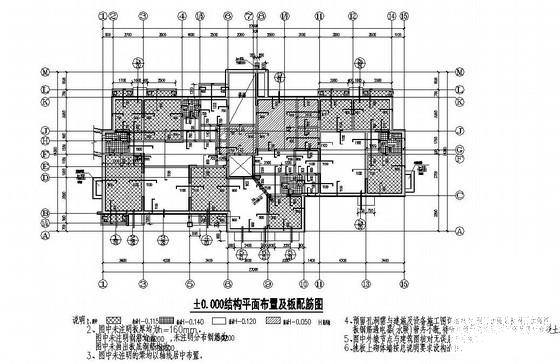 11层剪力墙结构住宅楼结构设计图纸(筏板平面配筋图) - 2
