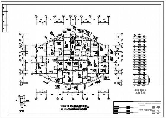 28层剪力墙住宅楼结构设计方案CAD图纸 - 3