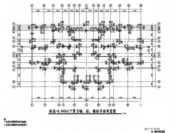 28层剪力墙住宅楼结构初步设计CAD图纸 - 2