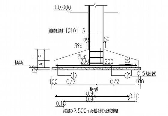 3层独立基础框架结构办公楼结构CAD施工图纸（7度抗震） - 4