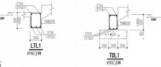 5层桩基础框架结构办公楼结构CAD施工图纸 - 4