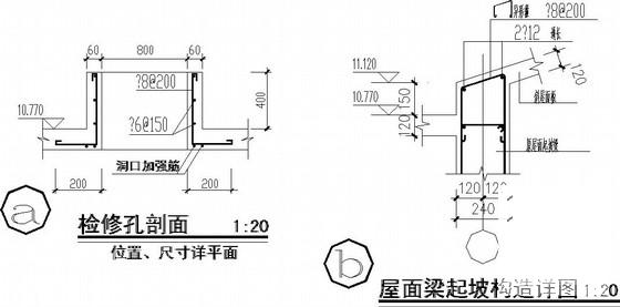 3层独立基础框架办公楼结构CAD施工图纸 - 4