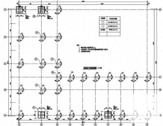 公司2层框架库房结构设计图纸(梁平法配筋图) - 1
