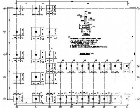 公司2层框架库房结构设计图纸(梁平法配筋图) - 2