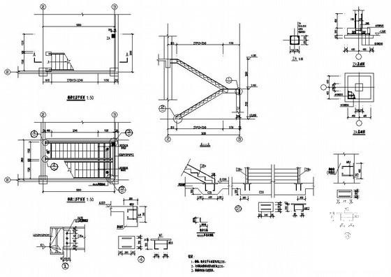公司2层框架库房结构设计图纸(梁平法配筋图) - 4