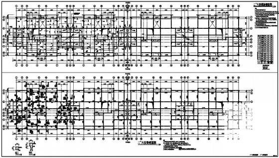 12层框架结构住宅楼结构设计方案CAD图纸 - 1