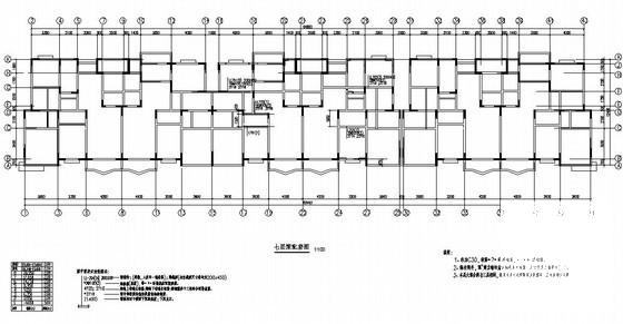 底框剪力墙小高层住宅楼结构设计图纸（11层） - 3