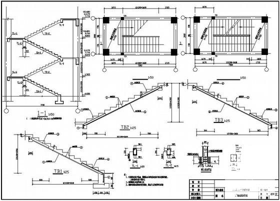 4层框架中学教学楼结构设计图纸(梁板配筋图) - 1