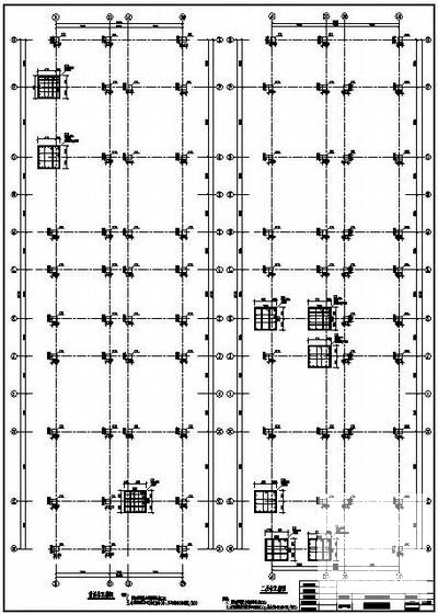 4层框架中学教学楼结构设计图纸(梁板配筋图) - 2