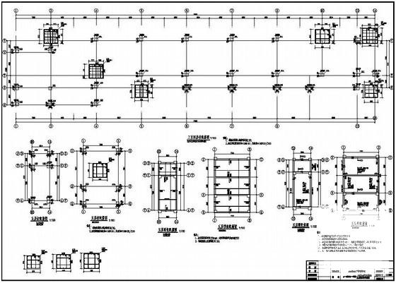4层框架中学教学楼结构设计图纸(梁板配筋图) - 4