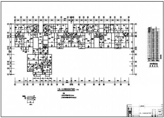 18层高层剪力墙住宅楼结构设计图纸(预应力管桩) - 2