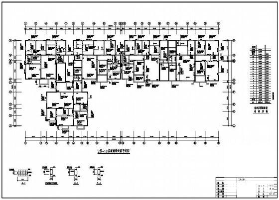18层高层剪力墙住宅楼结构设计图纸(预应力管桩) - 3