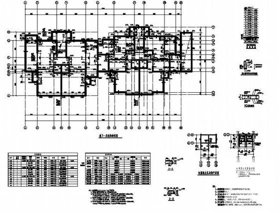 国内12层剪力墙住宅楼住宅楼结构设计方案CAD图纸 - 1
