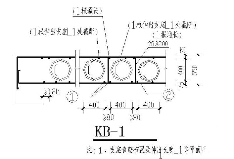 14.4×18000的现浇空心楼盖节点构造详图纸 - 2