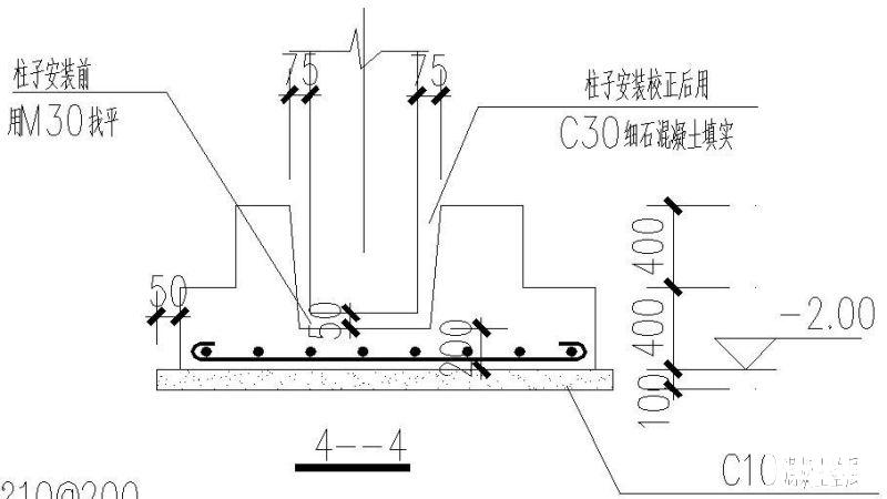 常用基础大样及剖面节点构造详图纸 - 4