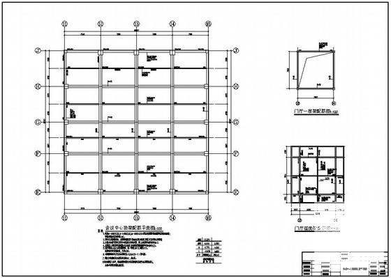 15层框剪结构五星级酒店结构设计方案CAD图纸 - 3