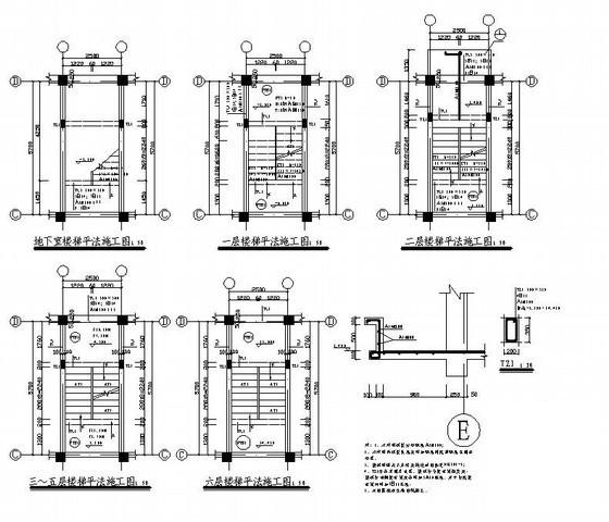6层框剪结构综合办公楼结构设计CAD图纸(梁平法配筋图) - 1