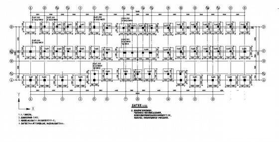 6层框剪结构综合办公楼结构设计CAD图纸(梁平法配筋图) - 4