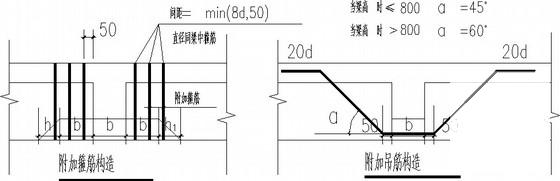 5层框架结构办公楼结构设计CAD施工图纸（6度抗震） - 4