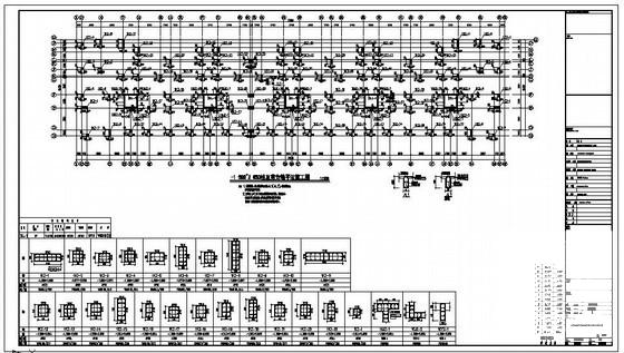 宁海10层剪力墙住宅楼结构设计方案CAD施工图纸(梁配筋图) - 3