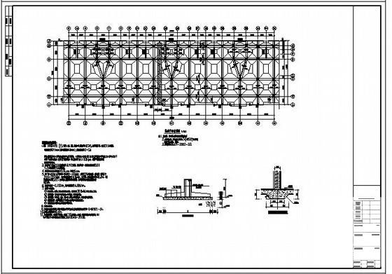 7层框架结构住宅楼结构设计图纸(平面布置图) - 1