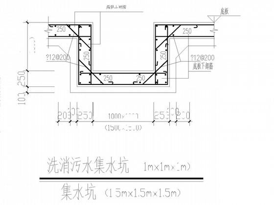 地下两层地下室车库结构设计CAD施工图纸（框架结构） - 3