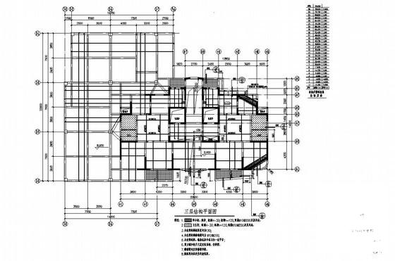 26层剪力墙住宅楼结构设计图纸(梁平法配筋图) - 2