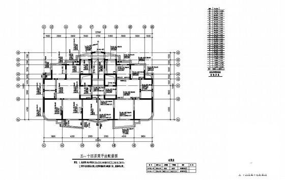 26层剪力墙住宅楼结构设计图纸(梁平法配筋图) - 3