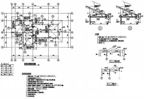 3层框架住宅楼结构设计方案图纸(基础平面图) - 2