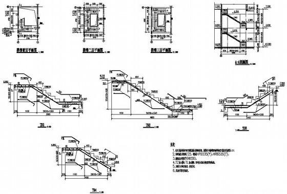 3层框架住宅楼结构设计方案图纸(基础平面图) - 4