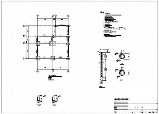 4层框架结构住宅楼结构设计方案CAD图纸 - 1
