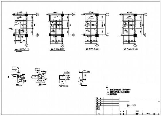 4层框架结构住宅楼结构设计方案CAD图纸 - 2