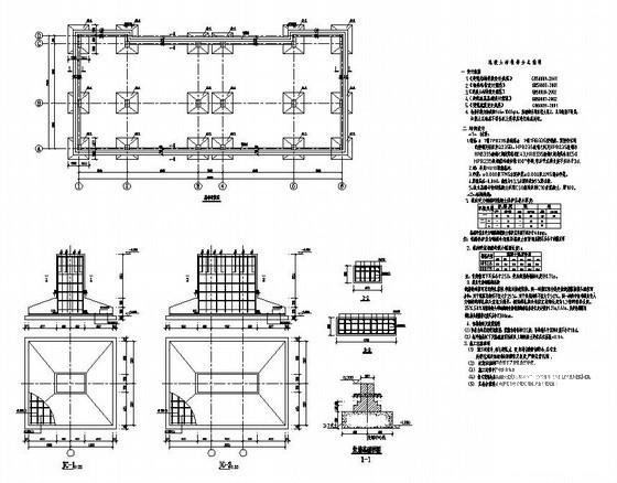 国内2层公交站办公楼结构设计方案CAD图纸(平面布置图) - 2