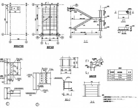 国内2层公交站办公楼结构设计方案CAD图纸(平面布置图) - 4