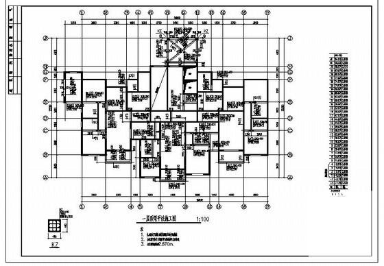 30层剪力墙住宅楼结构设计图纸(梁平法施工图) - 4