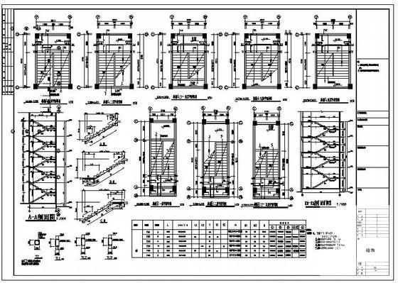5层框架结构办公楼结构设计图纸(柱平法施工图) - 4