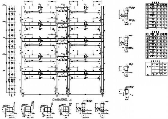 5层框架教学楼结构设计方案CAD图纸 - 2