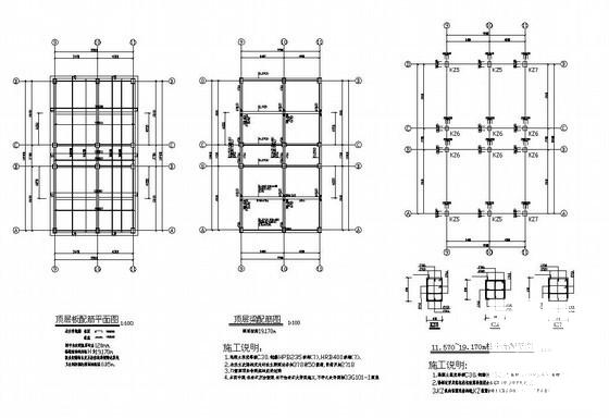 5层框架教学楼结构设计方案CAD图纸 - 4