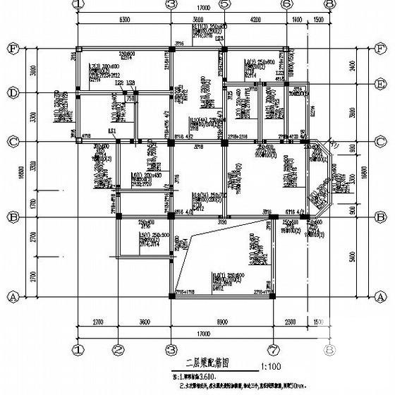 两套3层框架独立别墅结构设计方案CAD图纸(柱平法施工图) - 2
