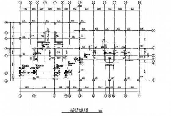 8层异型柱框剪结构住宅楼结构设计图纸(梁平法施工图) - 2