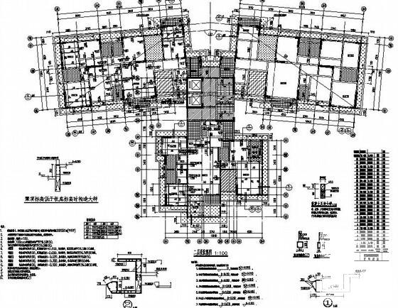 24层框架剪力墙住宅楼结构设计图纸(通病防治措施) - 1