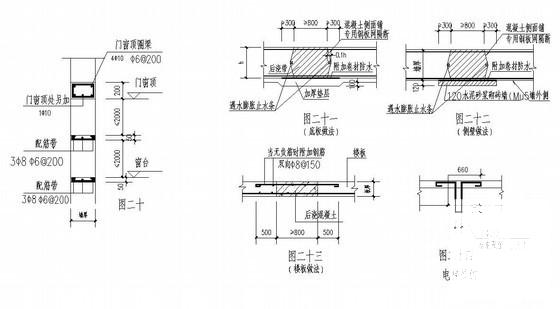 30层剪力墙结构住宅楼结构设计图纸(基础平面图) - 4