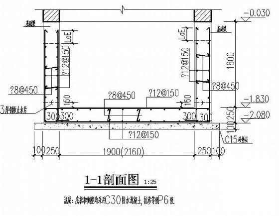 4层框架结构综合楼结构设计CAD施工图纸(人工挖孔灌注桩) - 4