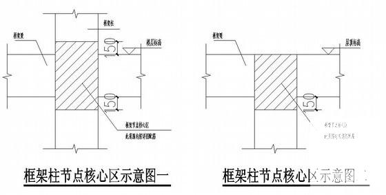 4层中学教学楼框架结构设计CAD施工图纸 - 4