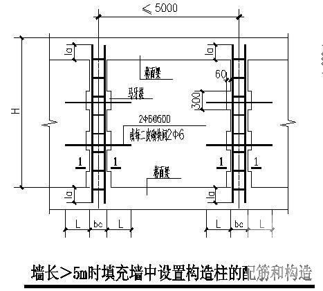 框架结构五联排别墅结构CAD施工图纸(2012新) - 4