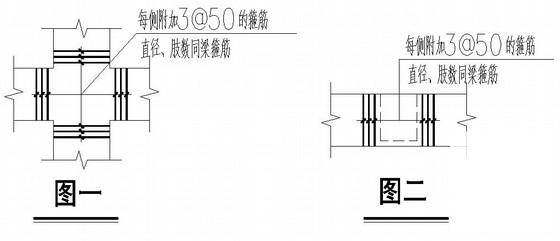 多层框架结构办公楼结构设计CAD施工图纸 - 4