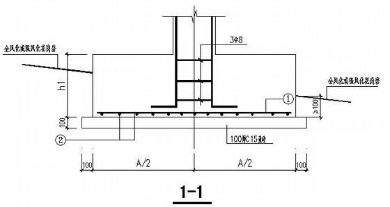 两层框架结构别墅CAD施工图纸（建筑图纸）(基础平面图) - 4