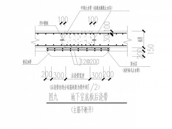 5层独立基础框架教学楼结构CAD施工图纸（6度抗震） - 4