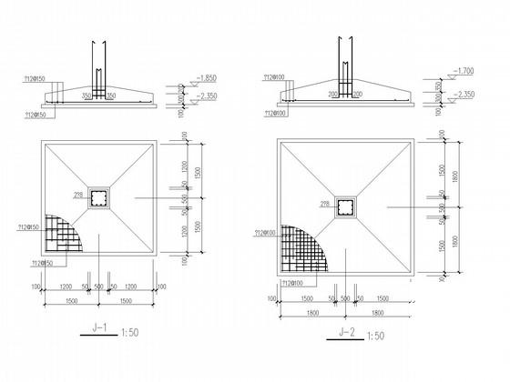 独立基础单层框架井口等候室结构CAD施工图纸（7度抗震）(梁板配筋图) - 4